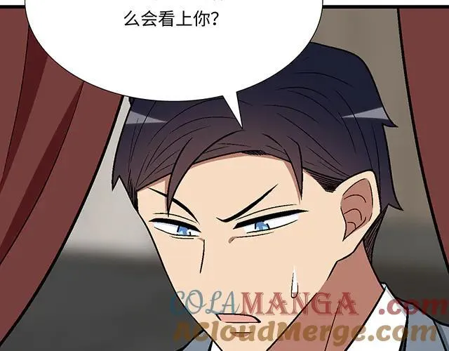 87 你没有羞耻心吗？30