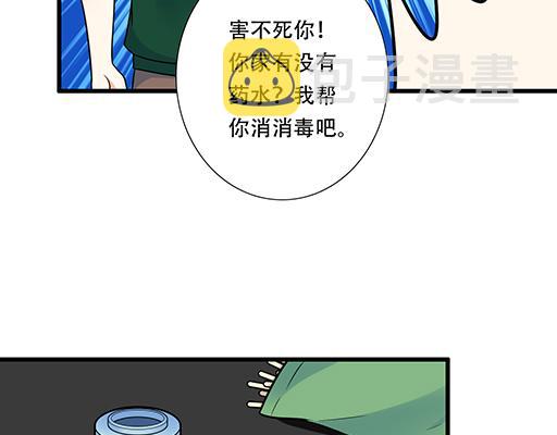 第六十一话：你跟她很像20