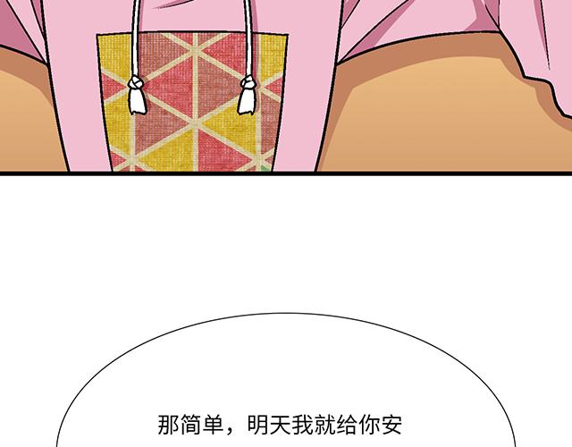 9 原来你想勾引我13