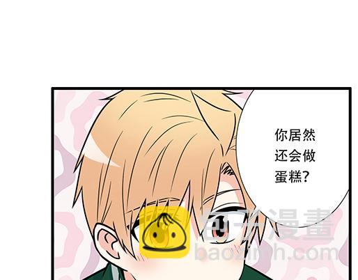 第四十八话：这样撒娇谁受得了4