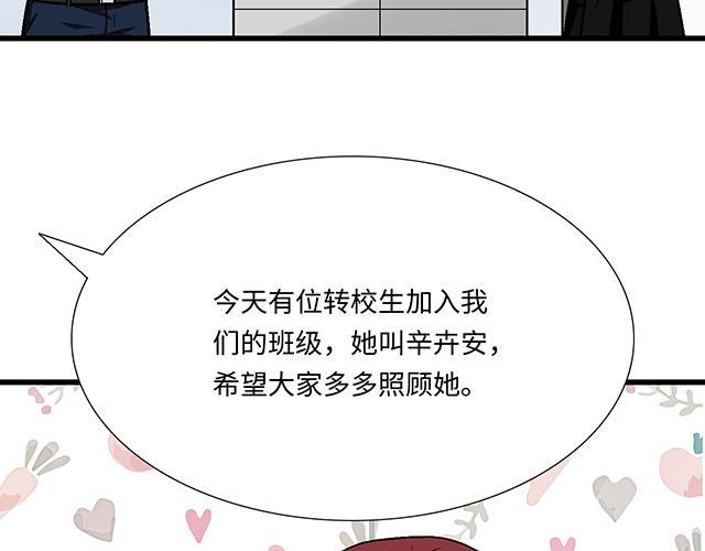 41 少年的过去14