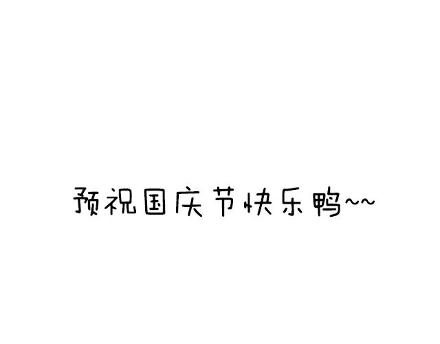第四十二话：小温油的反击55