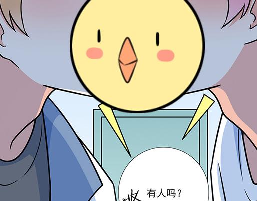 第四十三话：两个人的医务室17