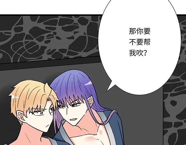 67 我被渣了吗？2