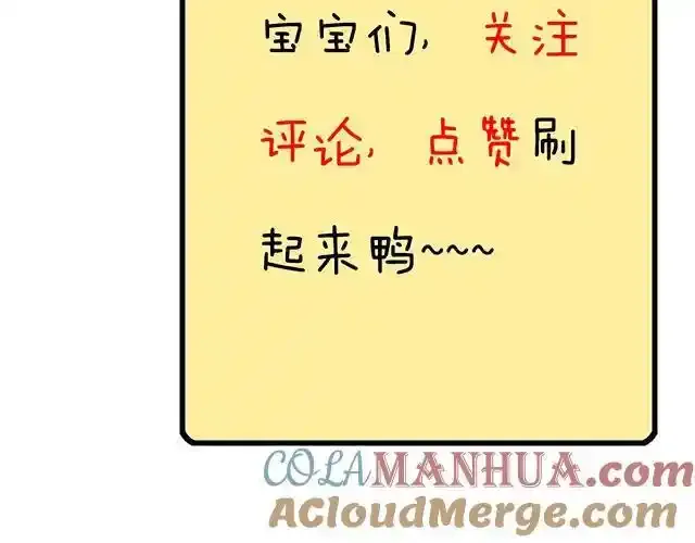 81 他就是这样把我妹骗到手的吗？57