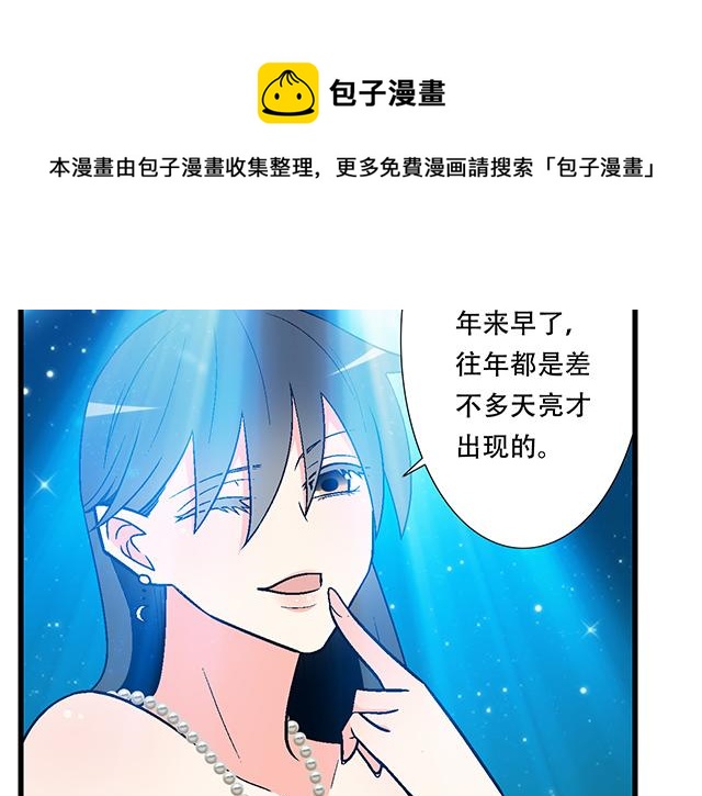 106收心养性？44