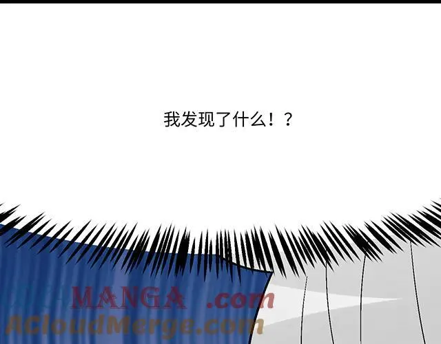 88 你怎么会……？48