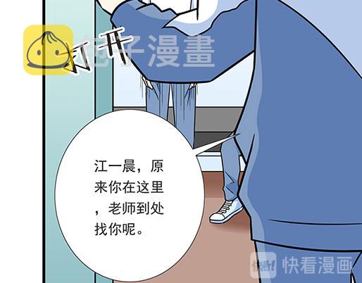 第四十三话：两个人的医务室22