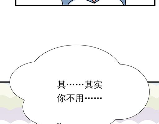 86请给我一点时间……38