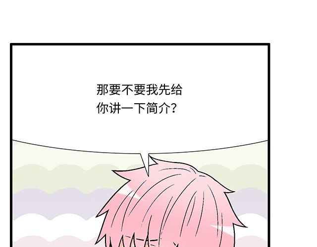 40 少年的秘密54
