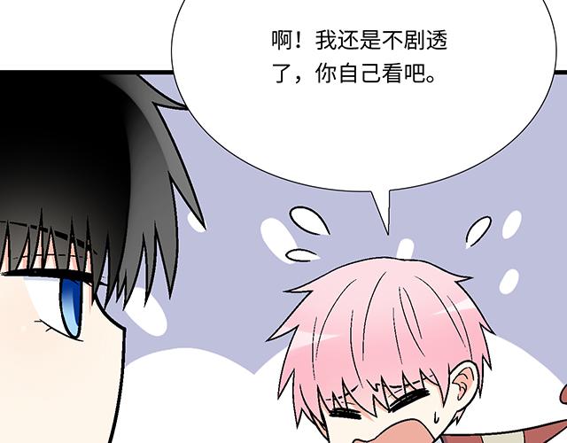 20 原来是个爱听人讲故事的小孩子20