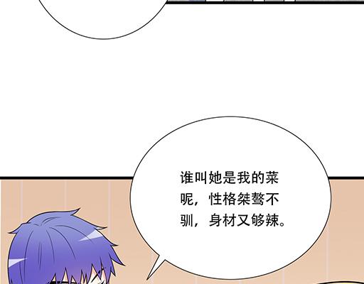 第六十一话：你跟她很像8