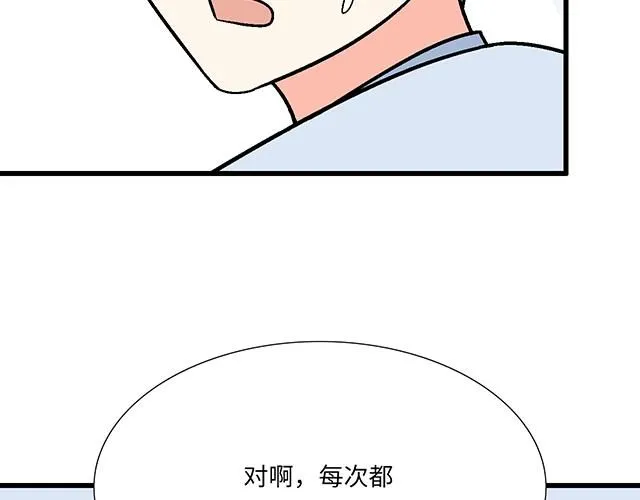 64 我们不熟吗？53