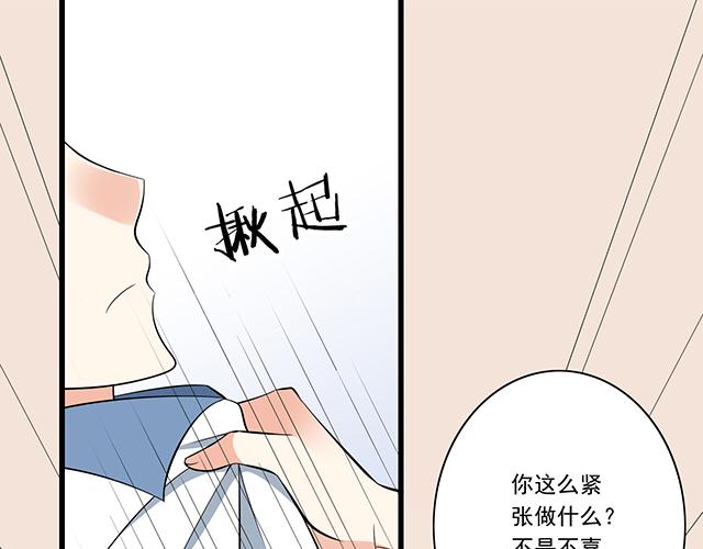 第八话：在厕所碰到讨厌的人28
