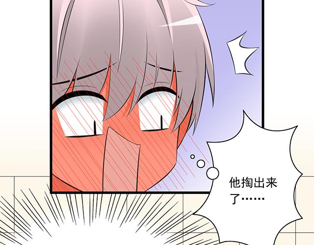 第二话：看到不该看的东西啦！16