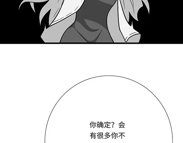 71 我想和你出去走走29