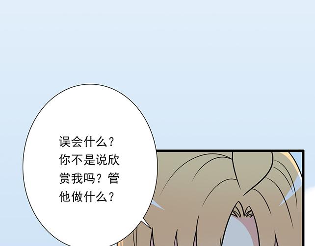 第二十八话：我也喜欢你36