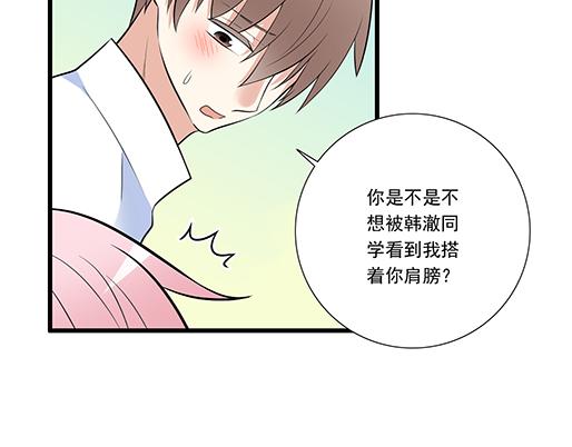 第二十四话：我比他好16