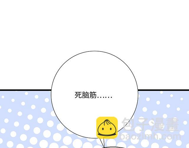 4 你有那么一点喜欢我吗？24