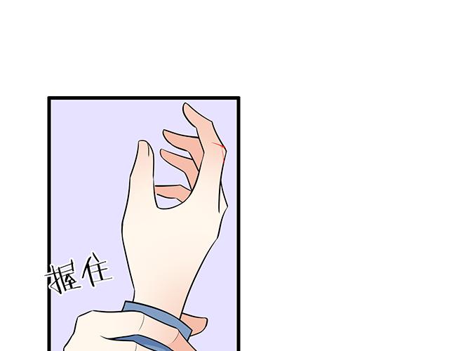 第十六话：原来你也会照顾人啊3