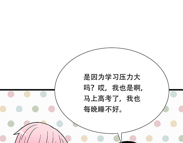 115情书？38