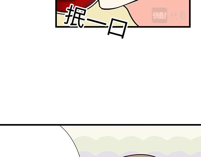31 借酒壮胆36