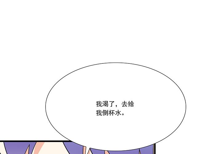 第十五话：凭什么让我照顾你！12