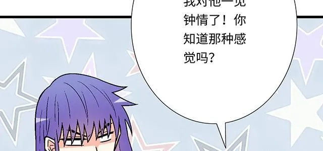 64 我们不熟吗？0