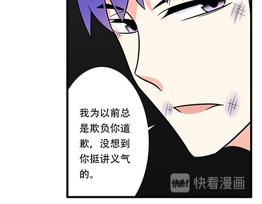 第五十九话：想我怎么报答你？19