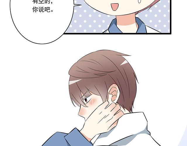 第七话：你只能看我的笔记本16