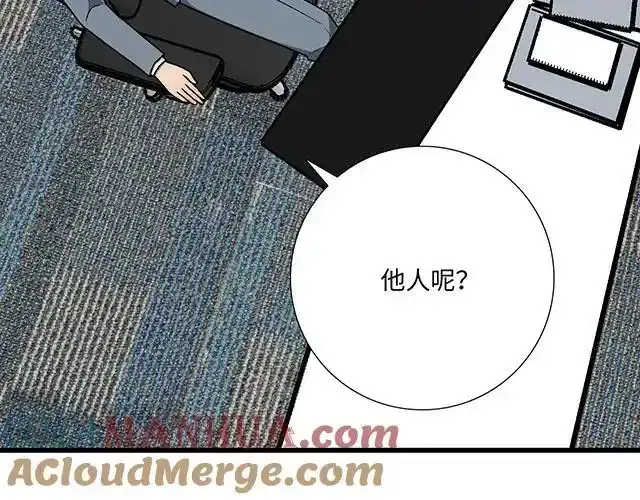 81 他就是这样把我妹骗到手的吗？12