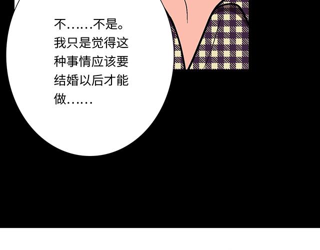 7 姐姐教你做人的道理8