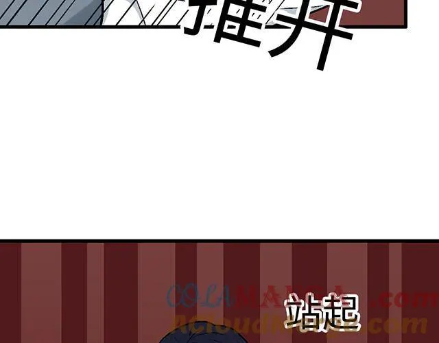 88 你怎么会……？42