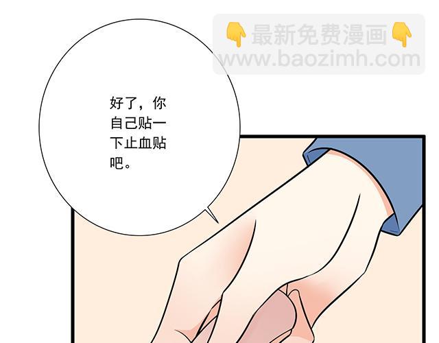 第十六话：原来你也会照顾人啊11