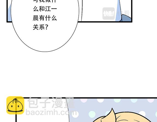 120我们在搞外遇吗？15