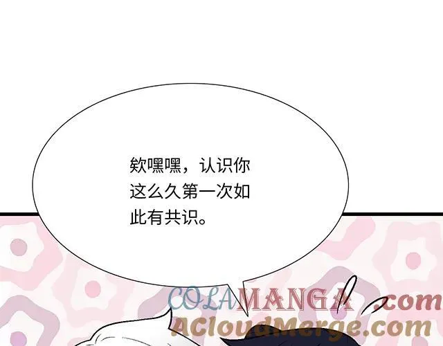 92 交易达成27