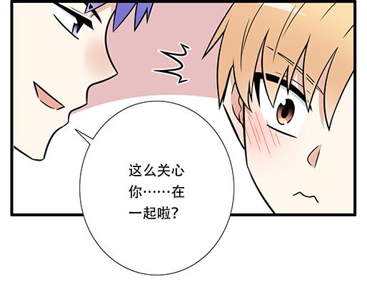 第四十一话：你们在做什么？12