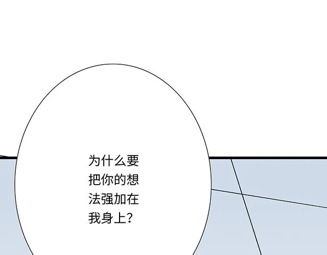 53 我们重新认识吧36