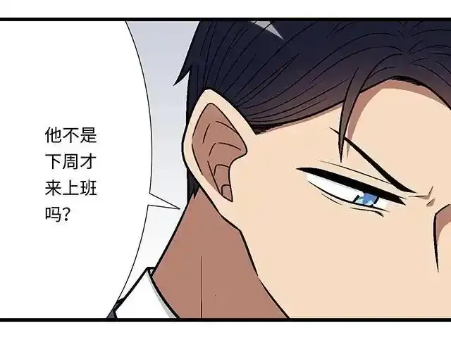 81 他就是这样把我妹骗到手的吗？7