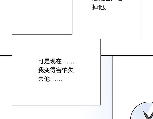 7 姐姐教你做人的道理46