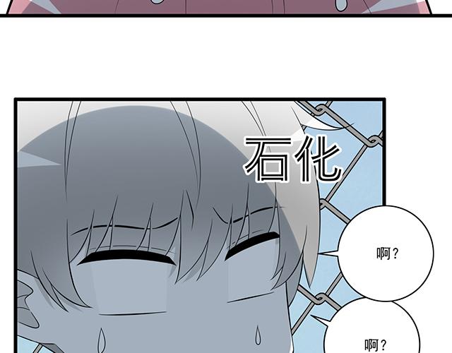 第七话：你只能看我的笔记本28
