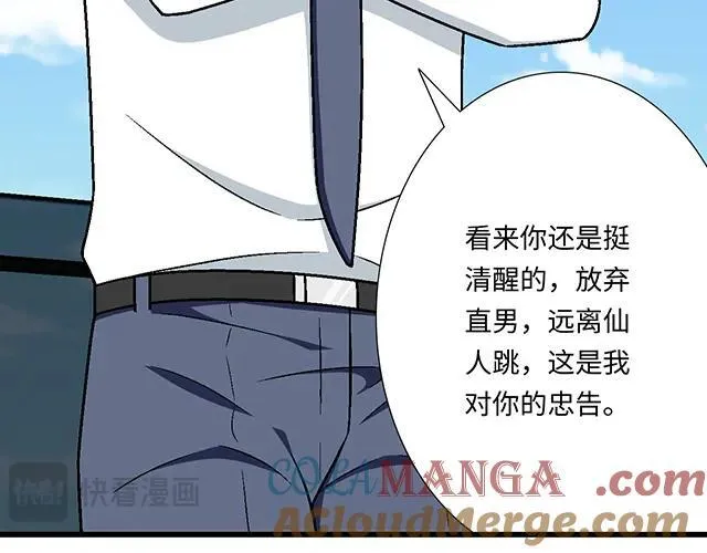 84 你来做什么？15