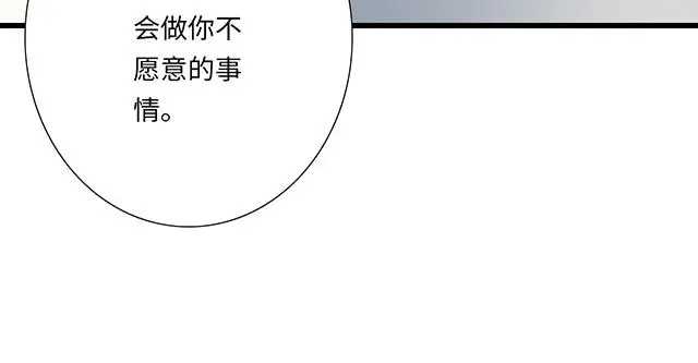 67 我被渣了吗？46