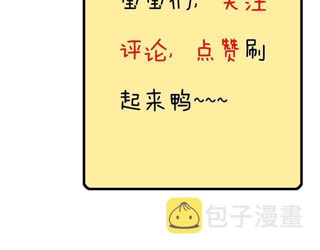 第三十七话：甜蜜的开始49