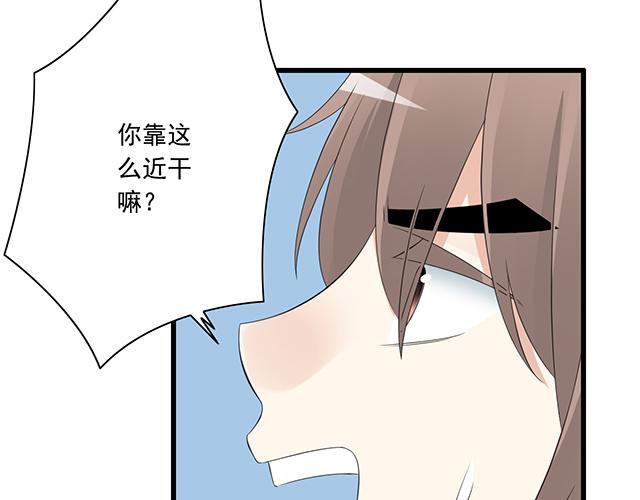 第四话：真面目34
