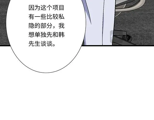 93 我想和你长期合作29