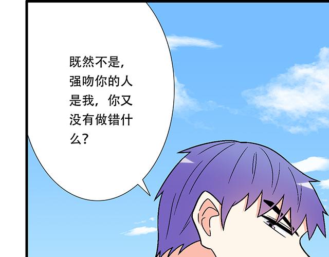 120我们在搞外遇吗？31