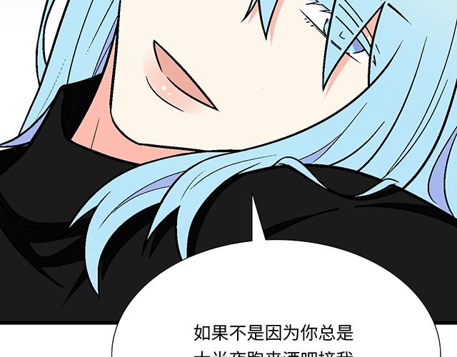 1 男朋友53