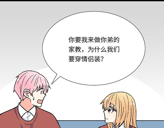 16 新角色登场13