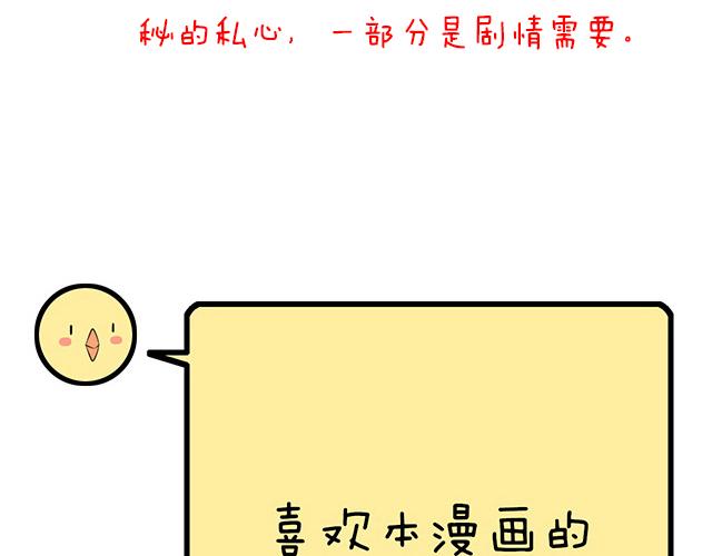 第四十一话：你们在做什么？52